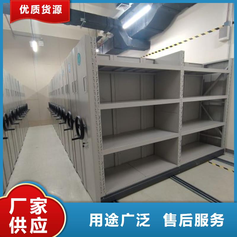 密集柜视频-陕西省宝鸡市|陈仓|金台|西安|榆林|商洛|铜川密集柜-鑫康