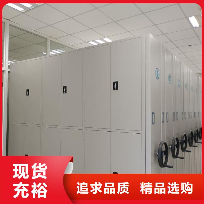 密集柜视频-密集柜-鑫康智能移动档案柜密集架设备销售(天津市分公司)服务区域红桥|河西|东丽|武清|宝坻|和平|津南