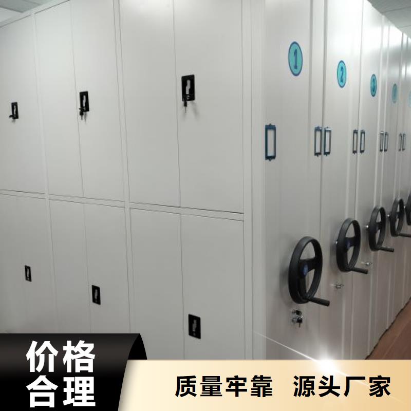 如何联系【鑫康】圆盘式档案密集架