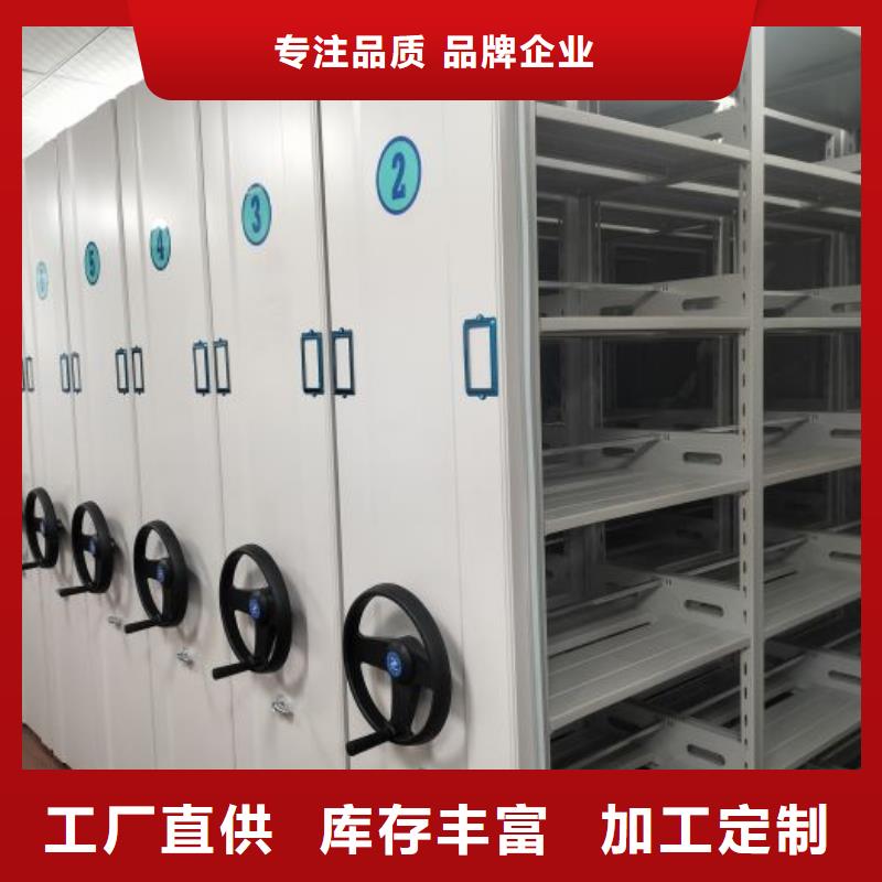 性价高的【鑫康】综合档案室密集柜