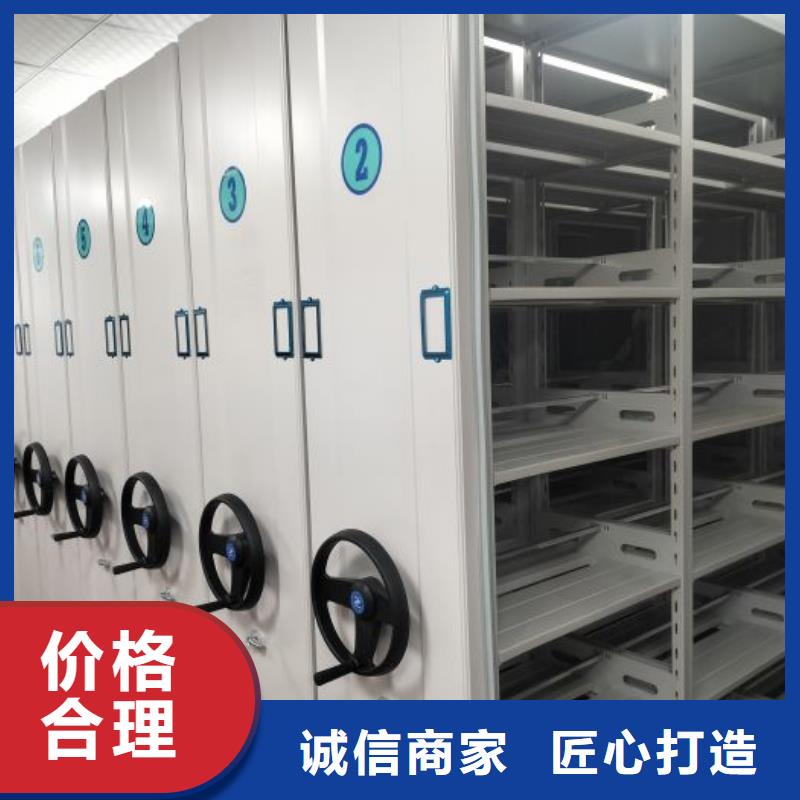 敬请致电【鑫康】陵水县智能档案柜