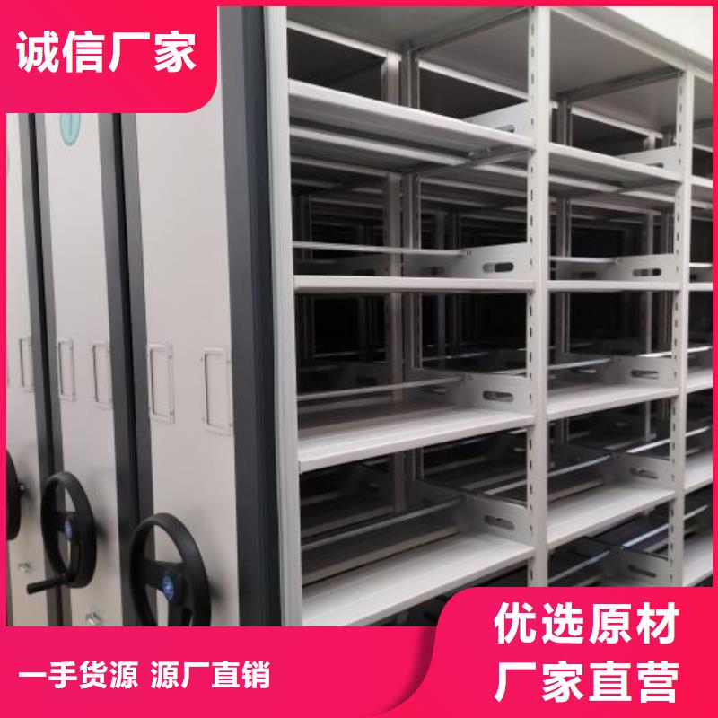 脚踏实地【鑫康】手动式密集柜