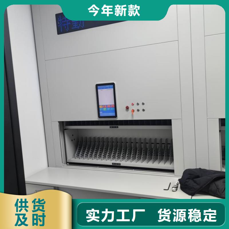 哪里有销售【鑫康】综合档案管理密集柜