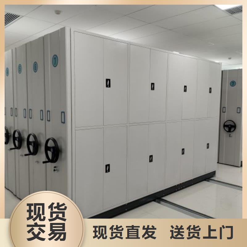 哪里有销售【鑫康】综合档案管理密集柜