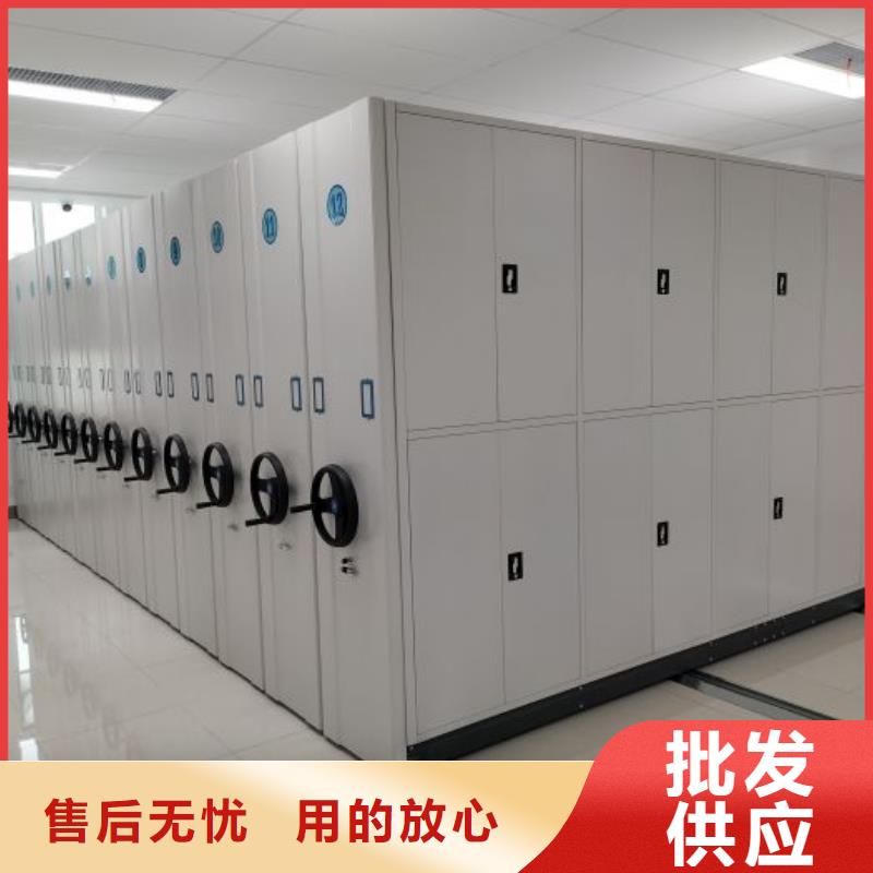 密集柜-视频-山东省泰安市鑫康密集柜可服务区域新泰|东平|济宁|滨州|菏泽|临沂|烟台|东营|莱芜等