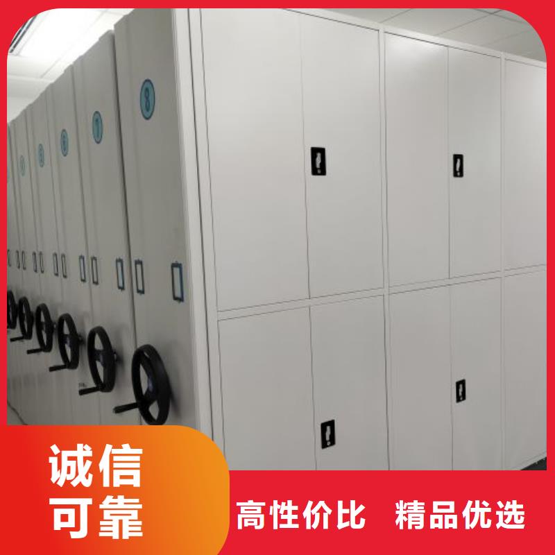 性价高的【鑫康】综合档案室密集柜
