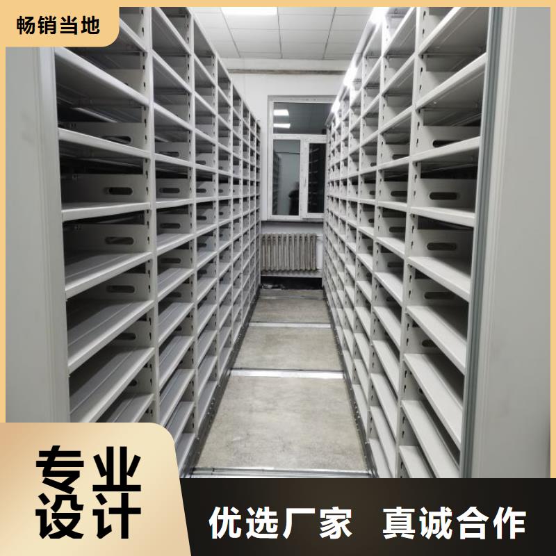 哪里有销售【鑫康】综合档案管理密集柜