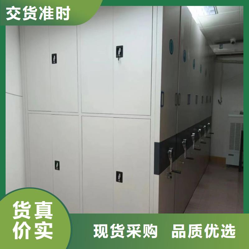 密集柜-视频-山东省泰安市鑫康密集柜可服务区域新泰|东平|济宁|滨州|菏泽|临沂|烟台|东营|莱芜等