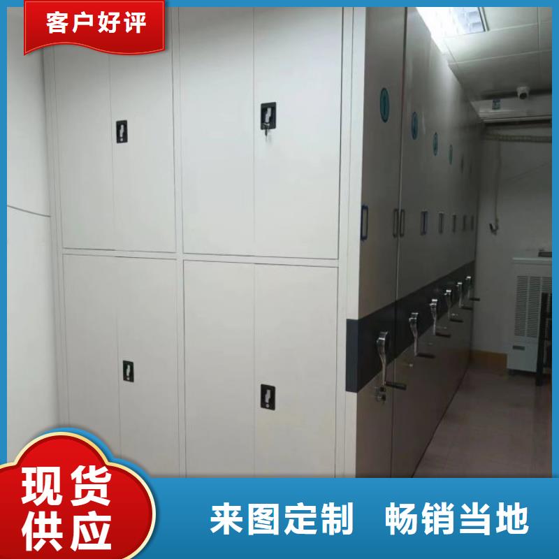 公司欢迎您【鑫康】档案密集移动架
