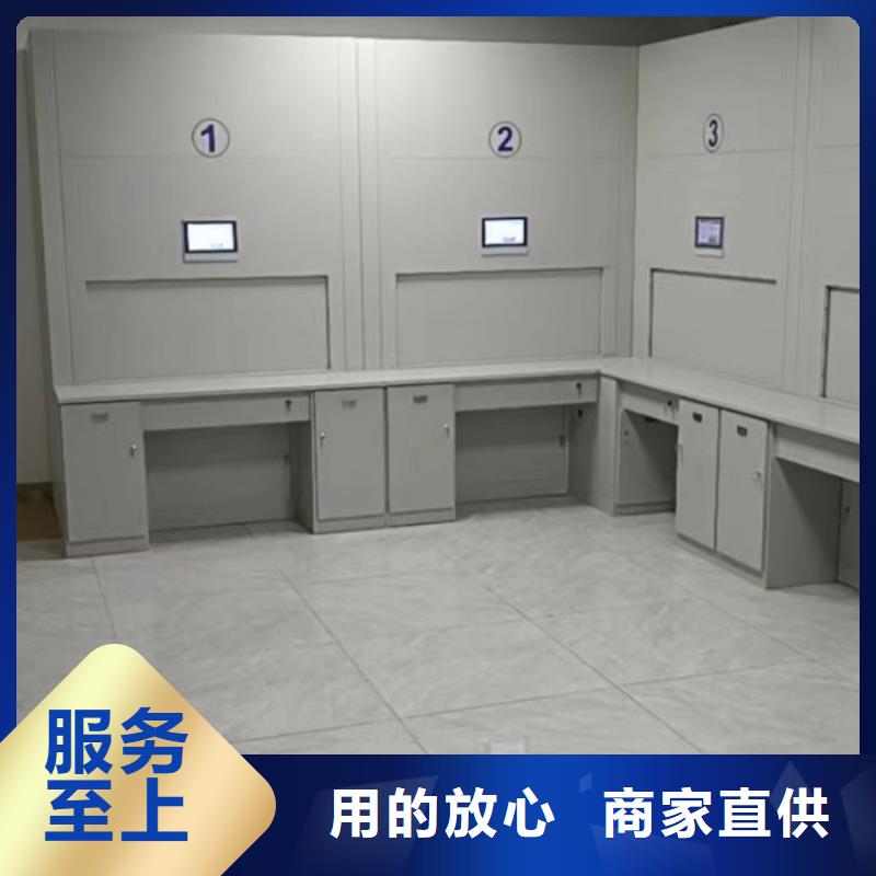 十年质保【鑫康】手动密集书架