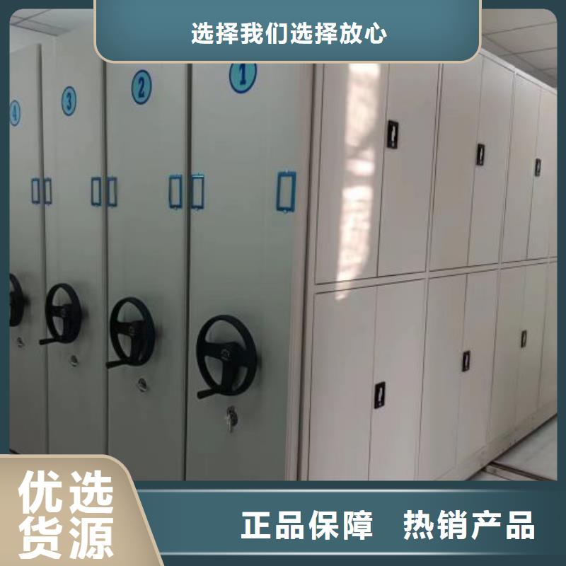 十年质保【鑫康】手动密集书架