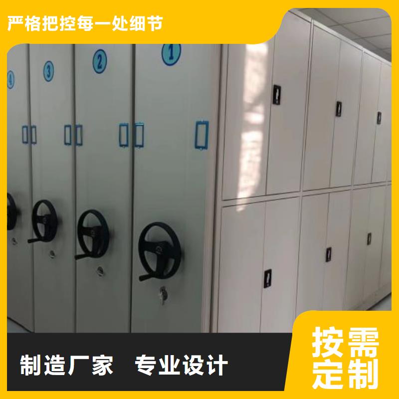 厂家现货供应【鑫康】半封闭密集架