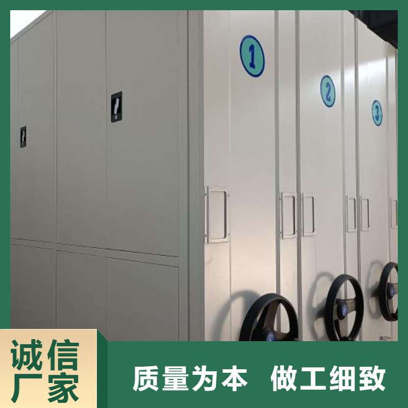 脚踏实地【鑫康】手动式密集柜