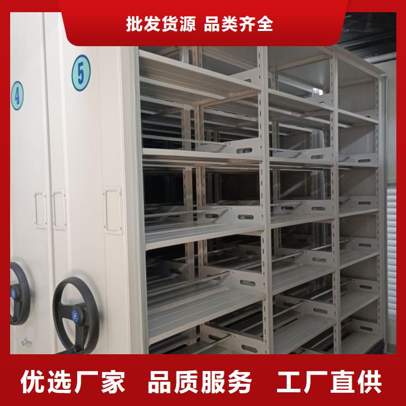 厂家现货供应【鑫康】半封闭密集架