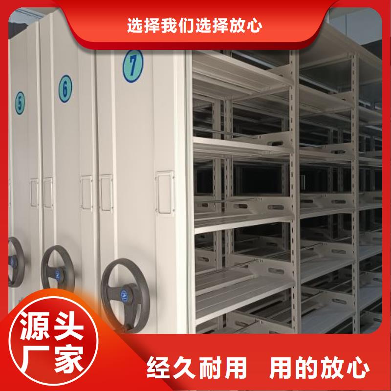 密集柜-视频-山东省泰安市鑫康密集柜可服务区域新泰|东平|济宁|滨州|菏泽|临沂|烟台|东营|莱芜等