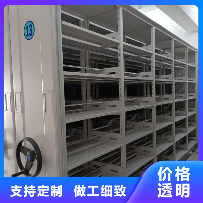 密集柜-视频-山东省泰安市鑫康密集柜可服务区域新泰|东平|济宁|滨州|菏泽|临沂|烟台|东营|莱芜等