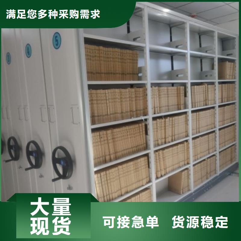 哪里有销售【鑫康】综合档案管理密集柜