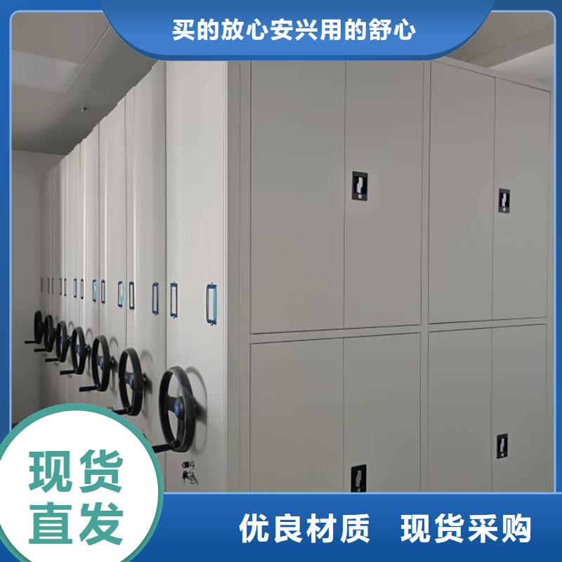 公司欢迎您【鑫康】底图密集架