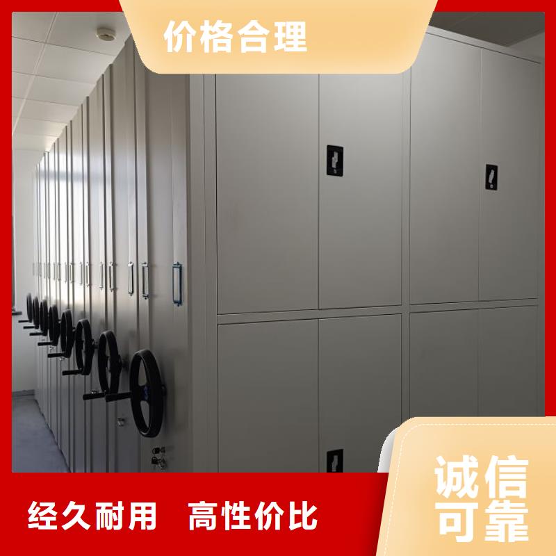 密集柜-视频-山东省泰安市鑫康密集柜可服务区域新泰|东平|济宁|滨州|菏泽|临沂|烟台|东营|莱芜等