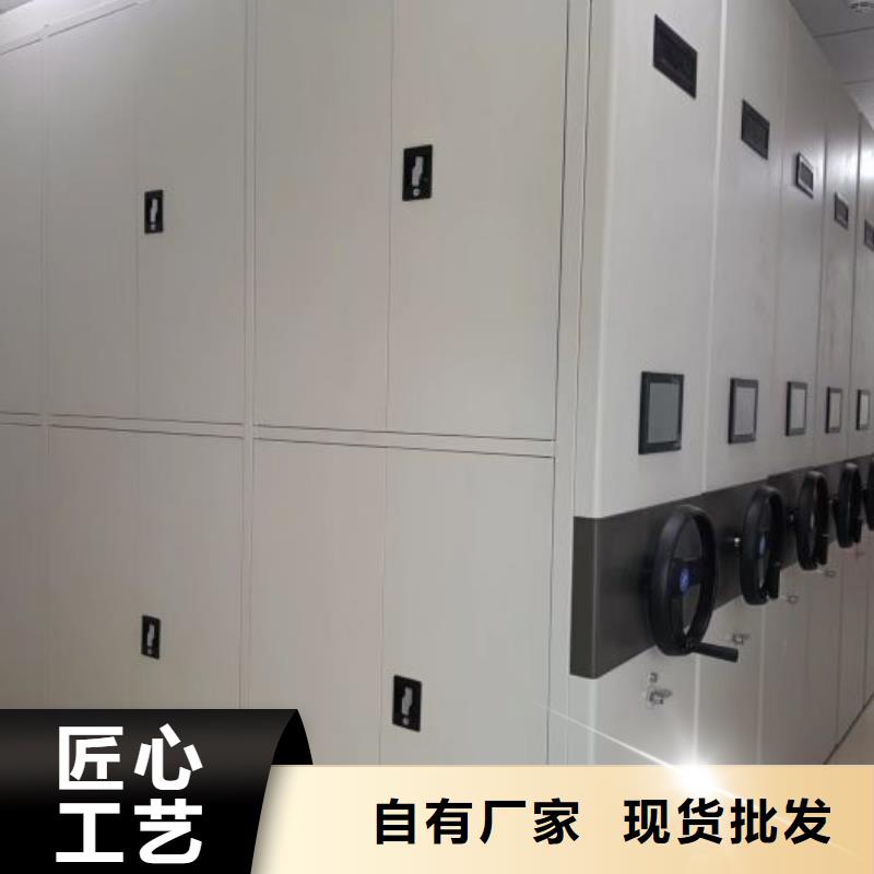 密集柜-视频-山东省泰安市鑫康密集柜可服务区域新泰|东平|济宁|滨州|菏泽|临沂|烟台|东营|莱芜等