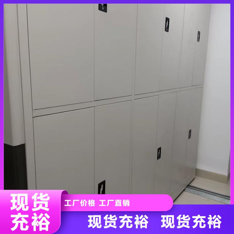 十年质保【鑫康】手动密集书架