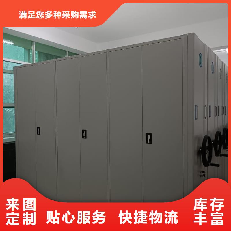 密集柜-视频-山东省泰安市鑫康密集柜可服务区域新泰|东平|济宁|滨州|菏泽|临沂|烟台|东营|莱芜等