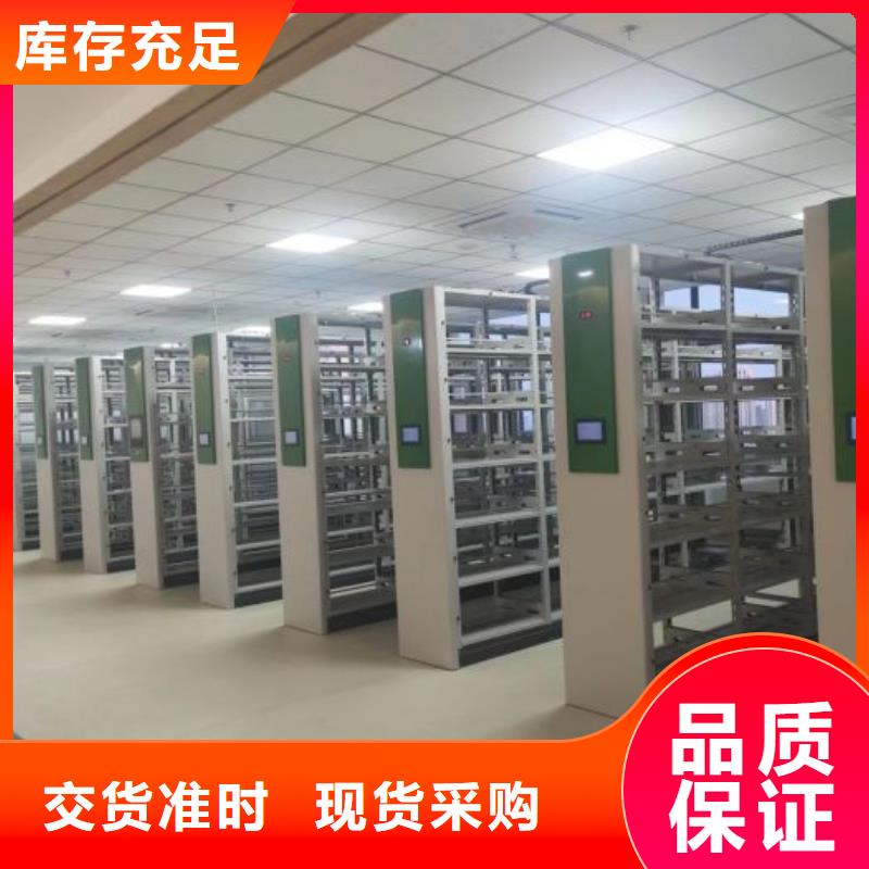 性价高的【鑫康】综合档案室密集柜
