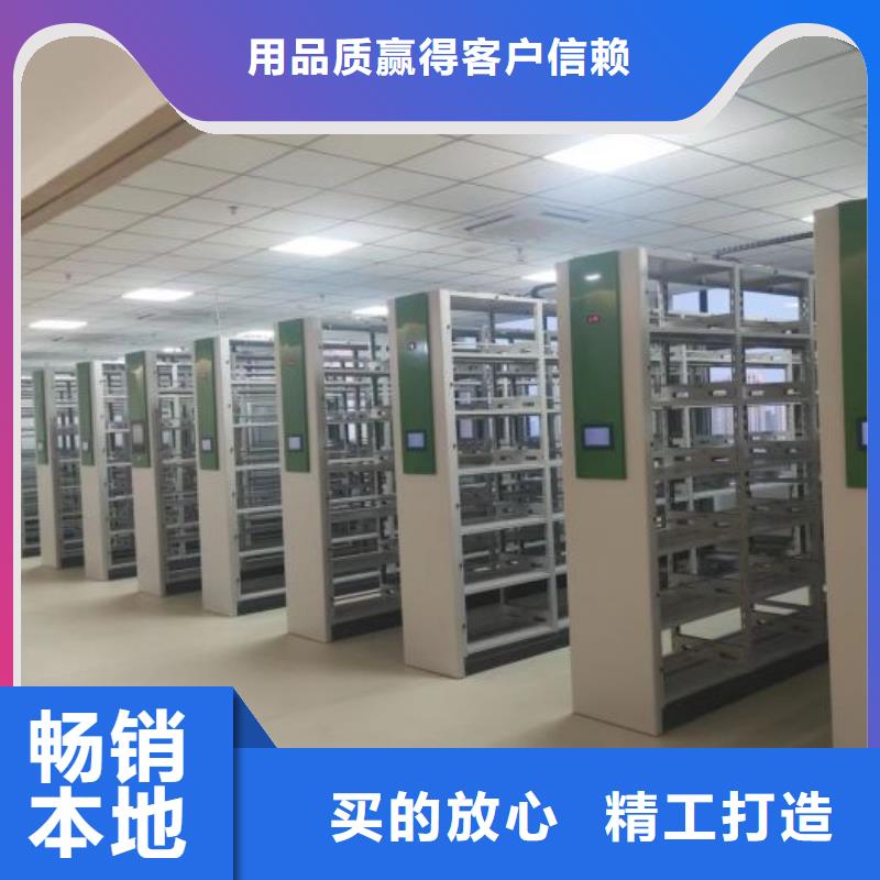 密集柜-视频-山东省泰安市鑫康密集柜可服务区域新泰|东平|济宁|滨州|菏泽|临沂|烟台|东营|莱芜等