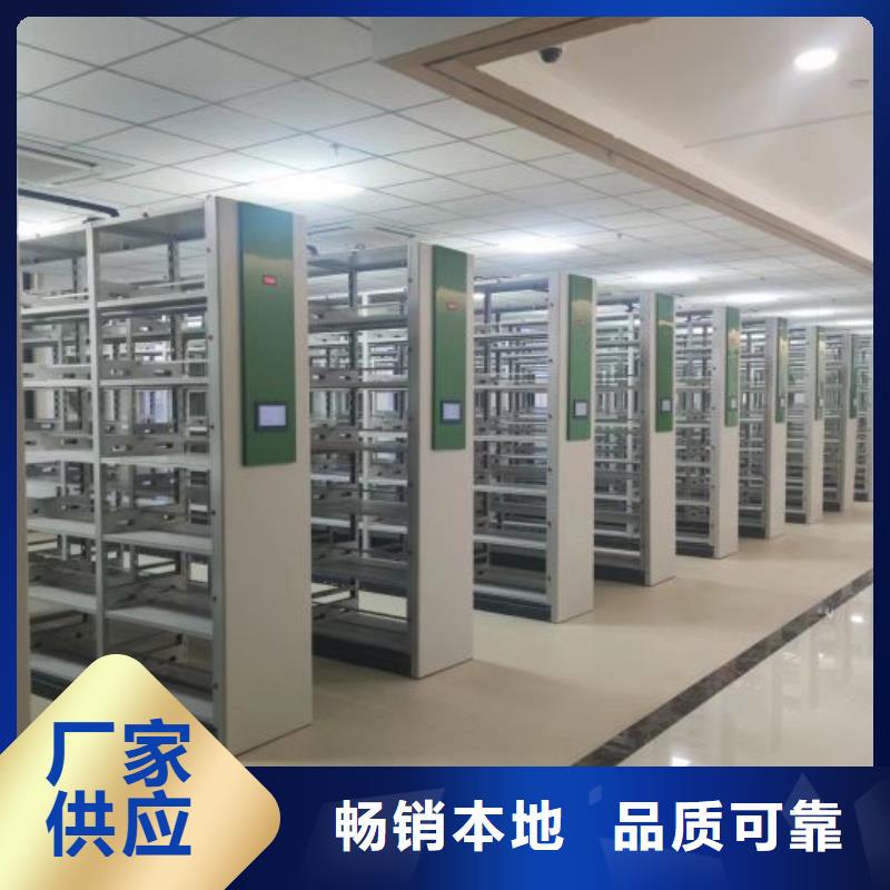如何联系【鑫康】圆盘式档案密集架
