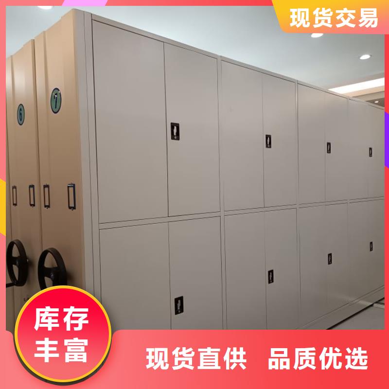 脚踏实地【鑫康】手动式密集柜
