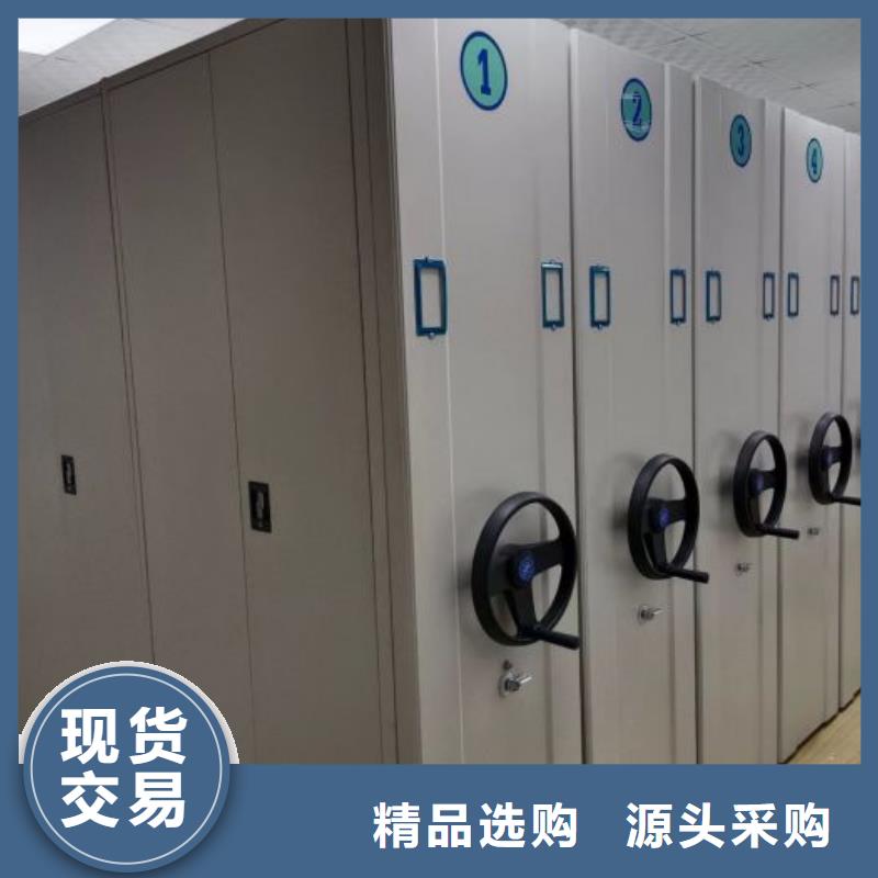 厂家现货供应【鑫康】半封闭密集架