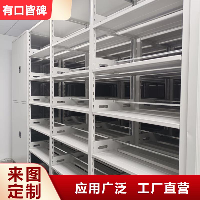 十年质保【鑫康】手动密集书架