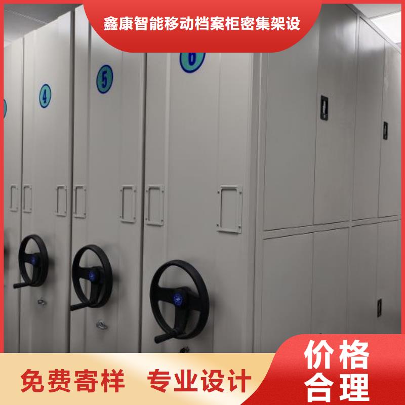 企业辉煌【鑫康】油画密集架
