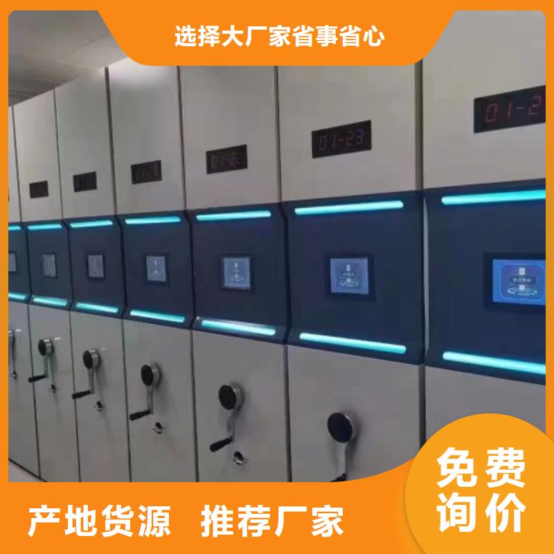 密集柜-视频-山东省泰安市鑫康密集柜可服务区域新泰|东平|济宁|滨州|菏泽|临沂|烟台|东营|莱芜等