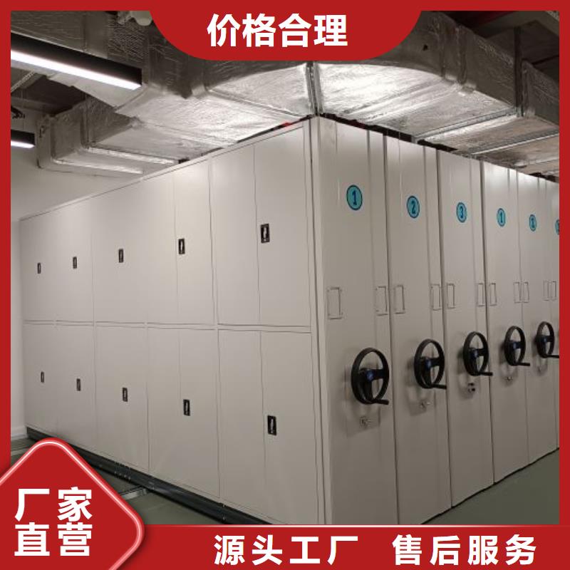欢迎惠顾【鑫康】档案存放柜