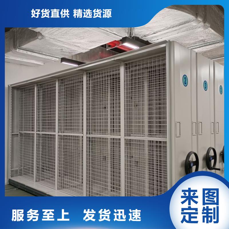 脚踏实地【鑫康】手动式密集柜