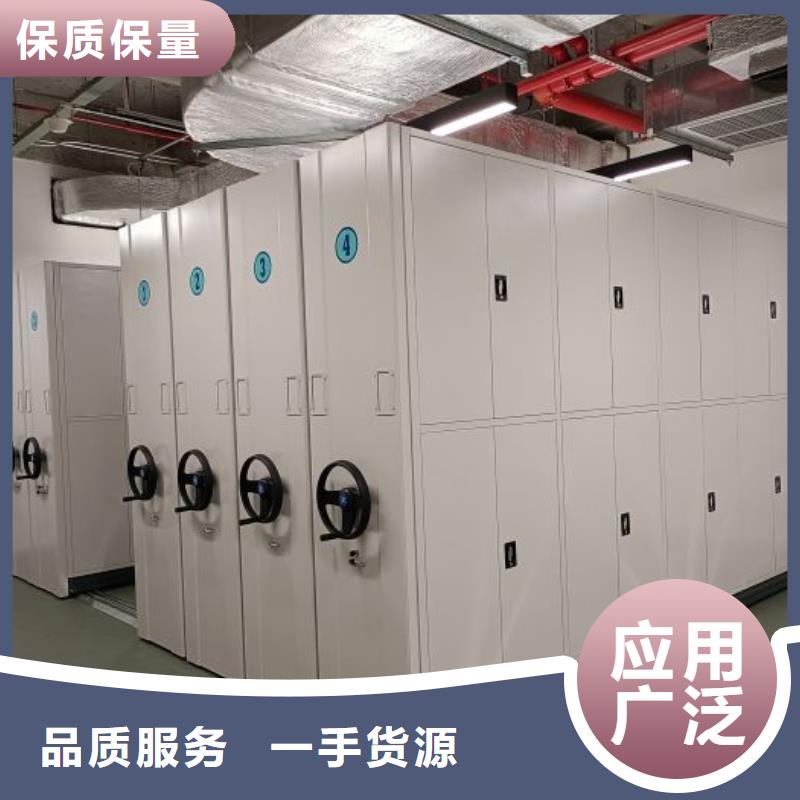 公司欢迎您【鑫康】底图密集架