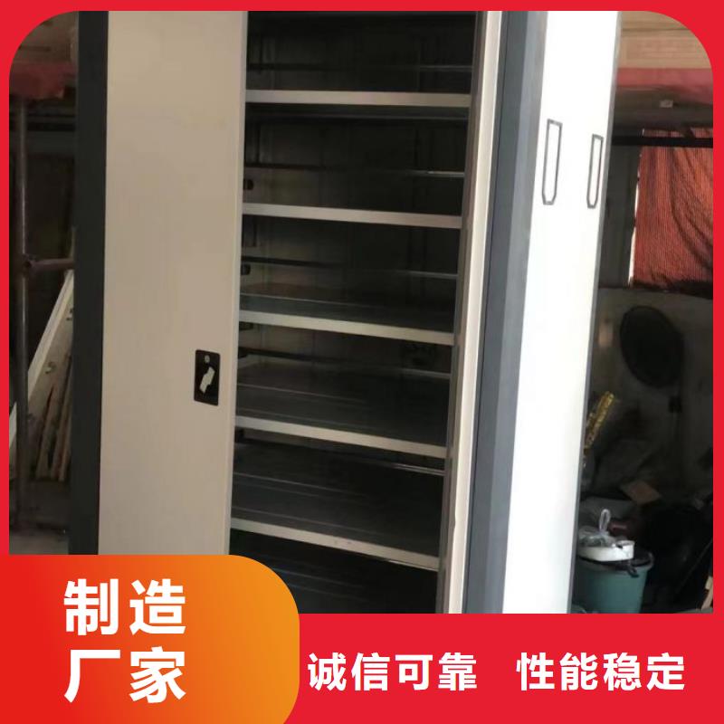 公司欢迎您【鑫康】底图密集架