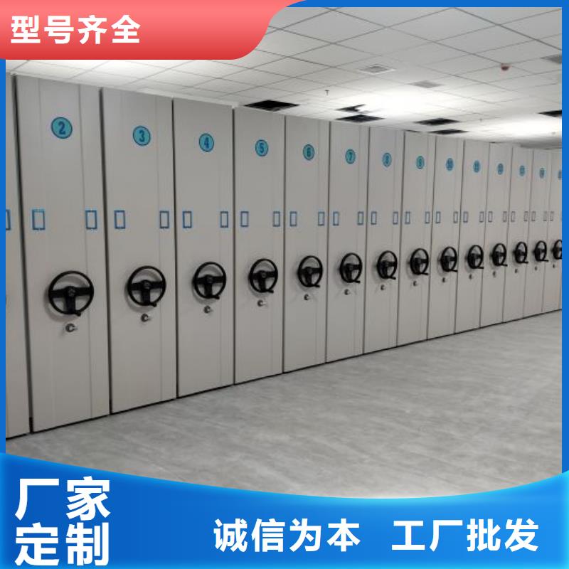 公司欢迎您【鑫康】底图密集架