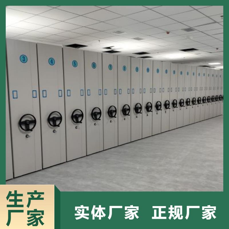 公司欢迎您【鑫康】底图密集架