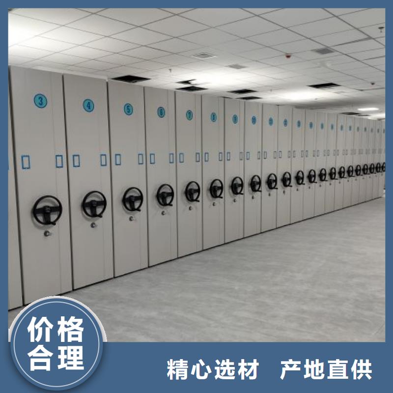 脚踏实地【鑫康】手动式密集柜
