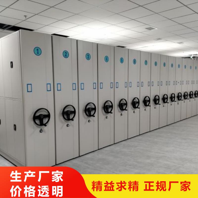脚踏实地【鑫康】手动式密集柜