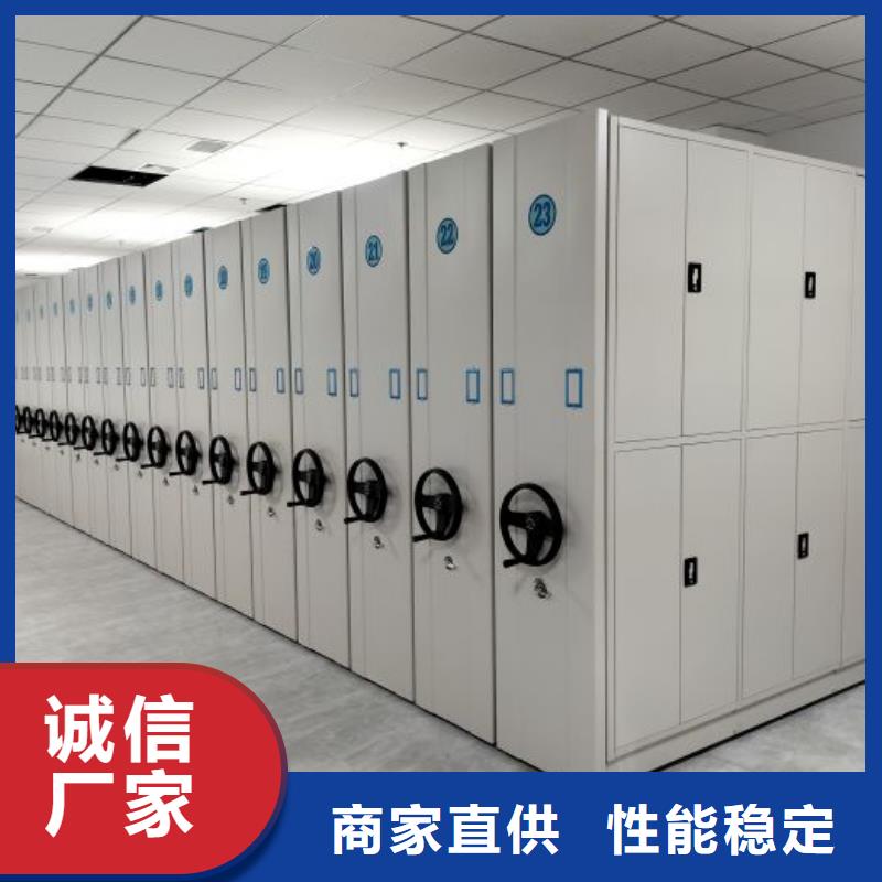 公司欢迎您【鑫康】底图密集架
