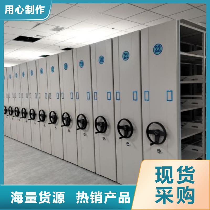 脚踏实地【鑫康】手动式密集柜