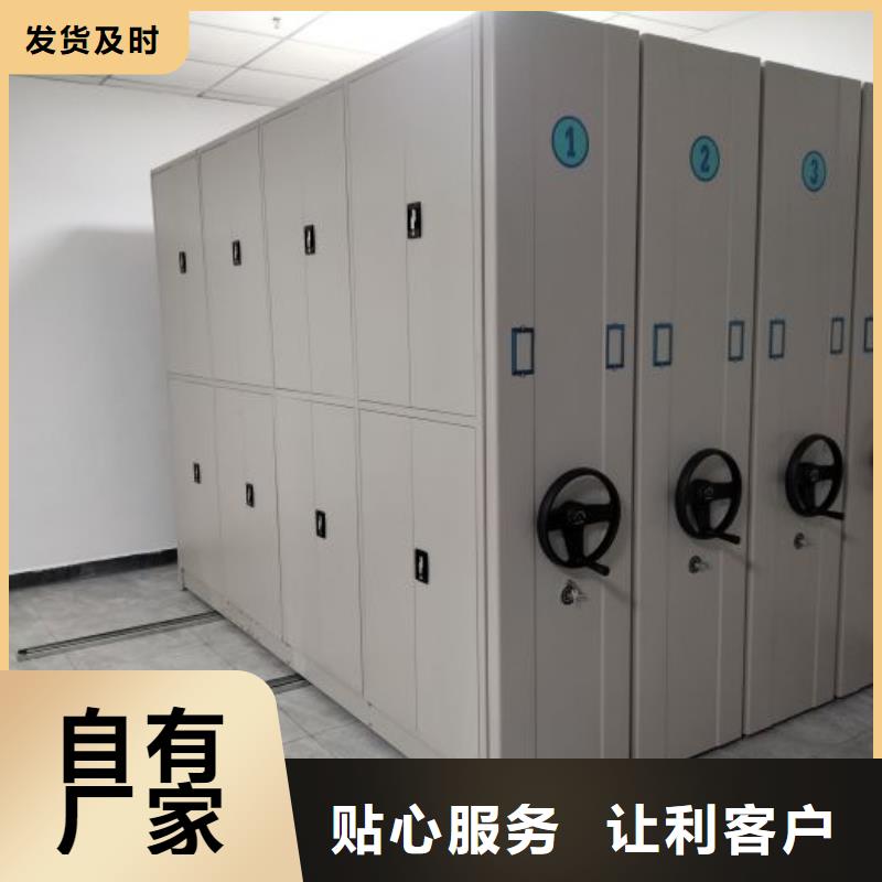 脚踏实地【鑫康】手动式密集柜