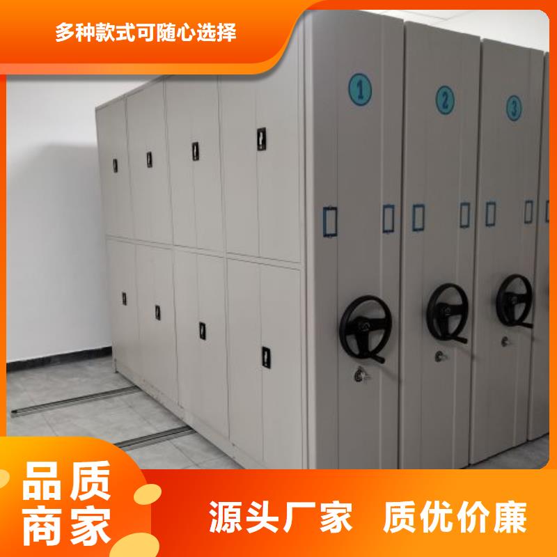 企业辉煌【鑫康】油画密集架
