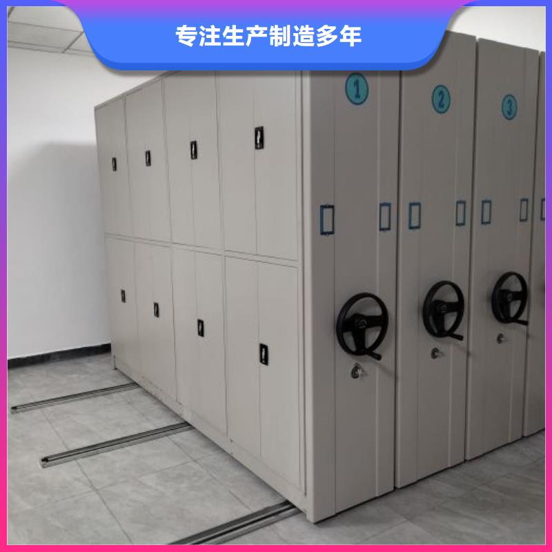 性价高的【鑫康】综合档案室密集柜