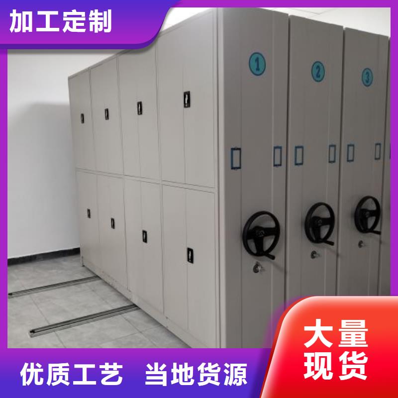 公司欢迎您【鑫康】底图密集架