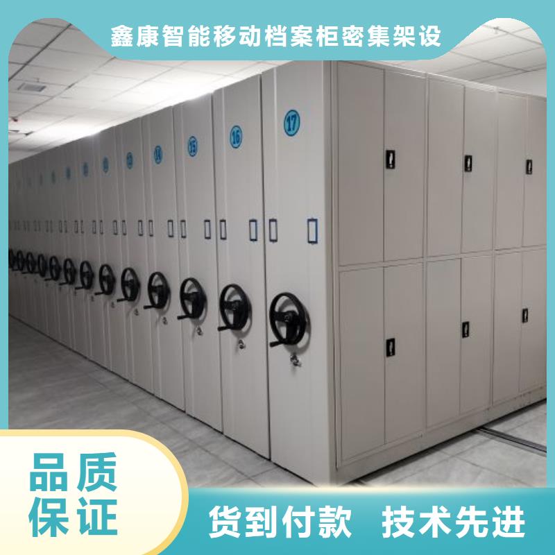 公司欢迎您【鑫康】底图密集架