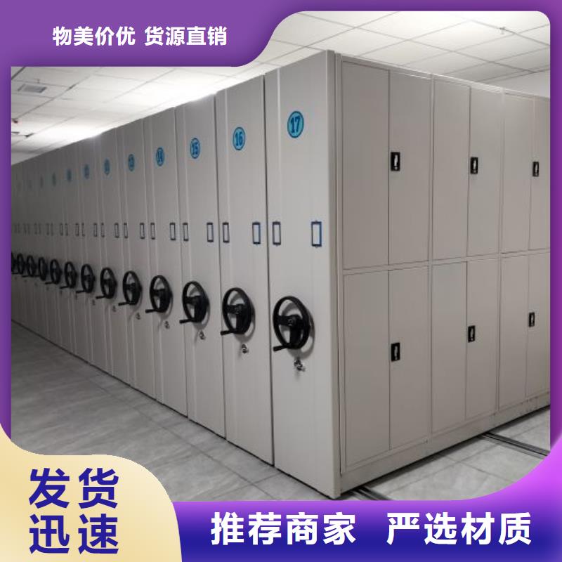 企业辉煌【鑫康】油画密集架